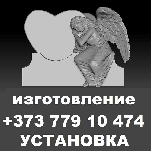 Простой не дорогой памятник на могилу Тирасполь Бендеры - художественная мастерская Мемория